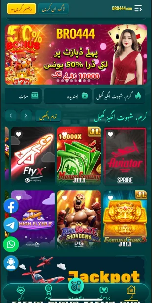 BRO444 GAME