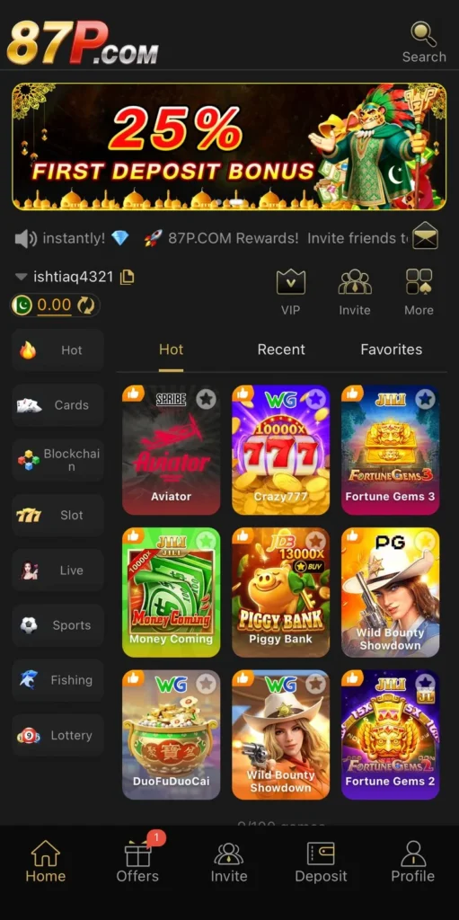 87P Game