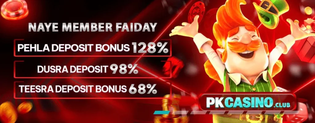 PkCasino game