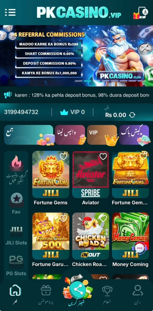 PkCasino game