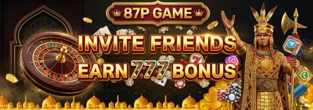 87P Game